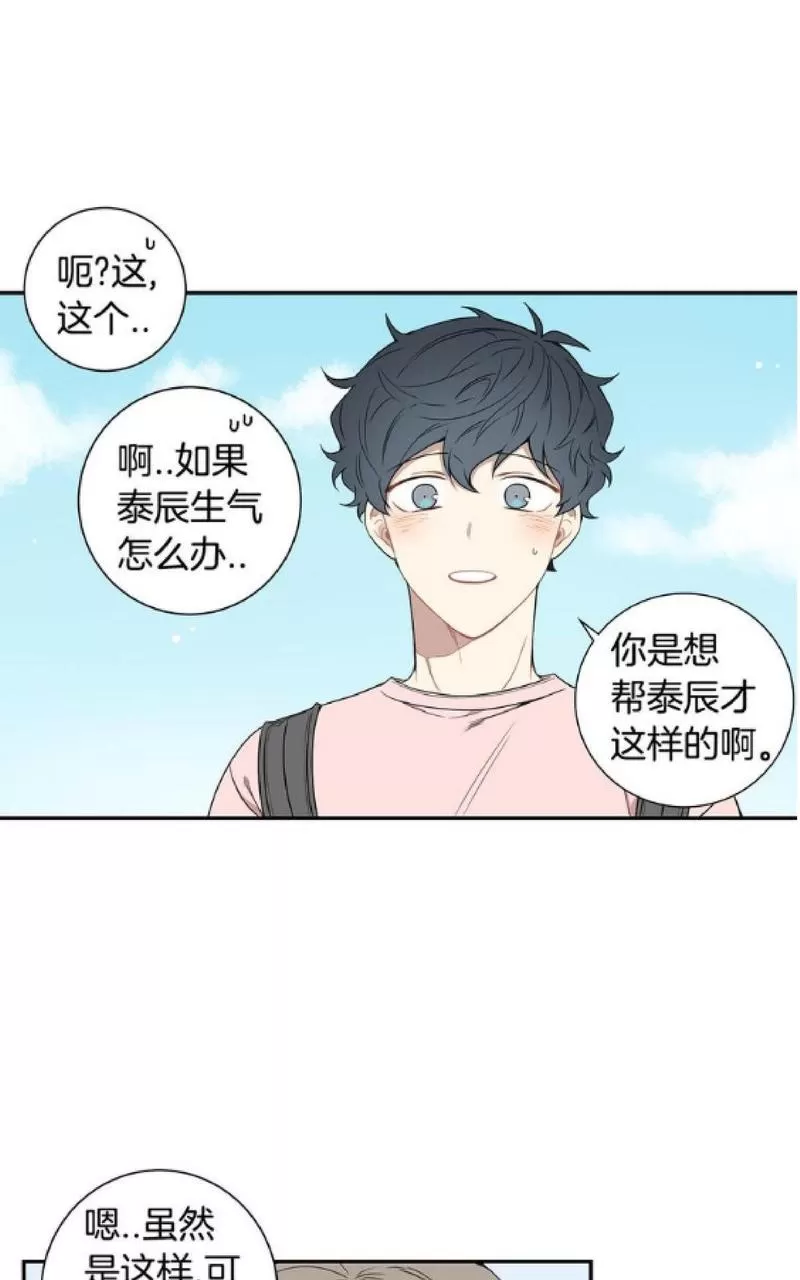 《冬日后的樱花 第一二季》漫画最新章节 第49-50话 免费下拉式在线观看章节第【18】张图片