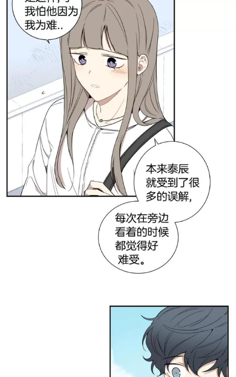 《冬日后的樱花 第一二季》漫画最新章节 第49-50话 免费下拉式在线观看章节第【19】张图片