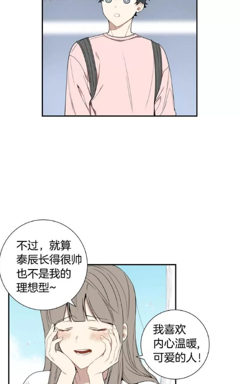 《冬日后的樱花 第一二季》漫画最新章节 第49-50话 免费下拉式在线观看章节第【25】张图片