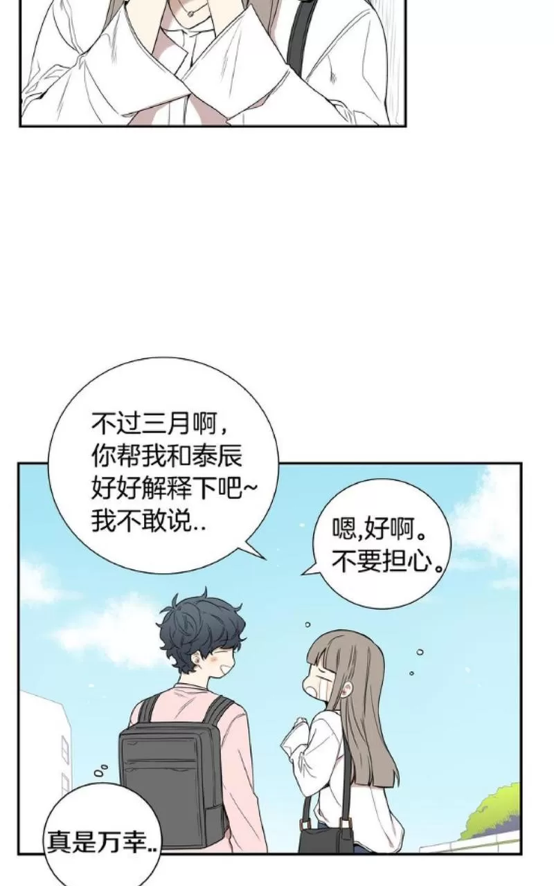 《冬日后的樱花 第一二季》漫画最新章节 第49-50话 免费下拉式在线观看章节第【26】张图片