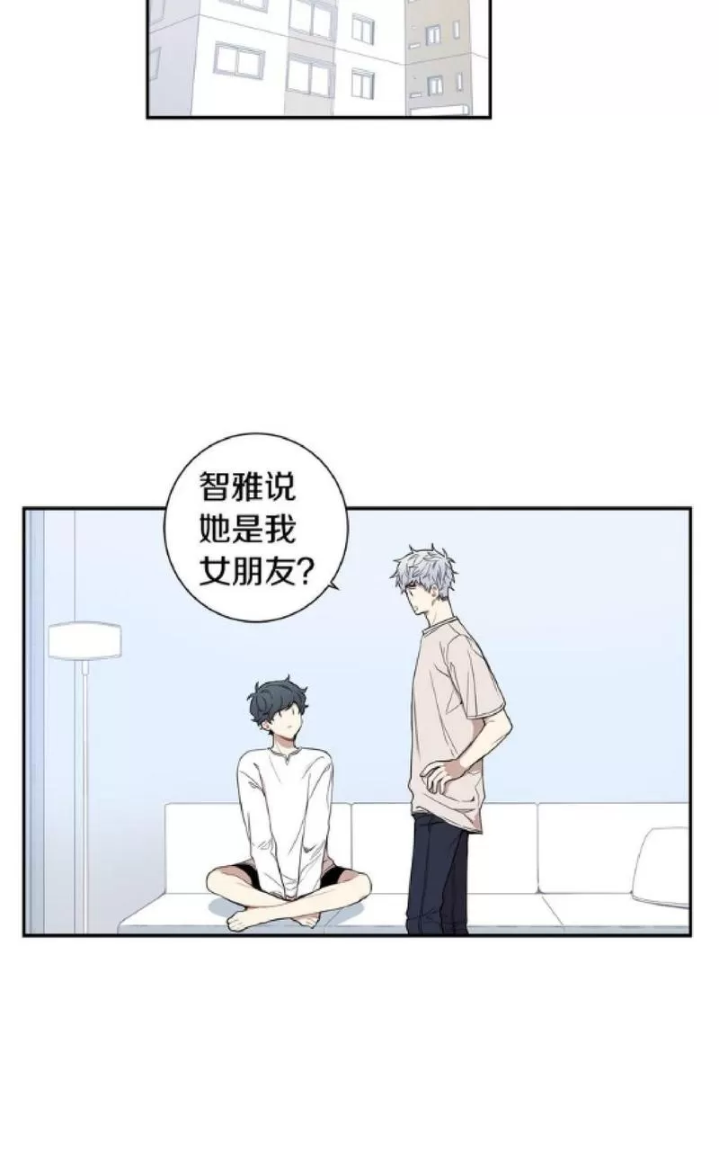 《冬日后的樱花 第一二季》漫画最新章节 第49-50话 免费下拉式在线观看章节第【28】张图片