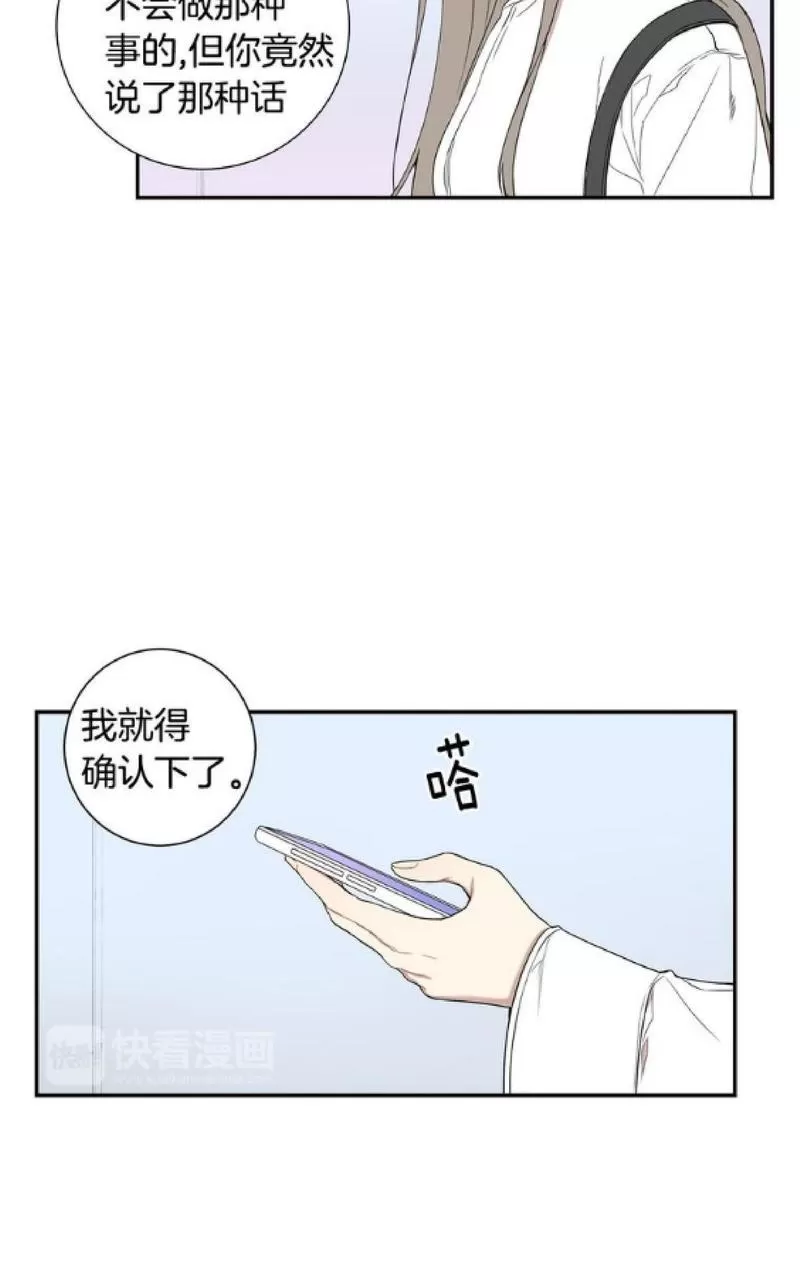 《冬日后的樱花 第一二季》漫画最新章节 第49-50话 免费下拉式在线观看章节第【3】张图片