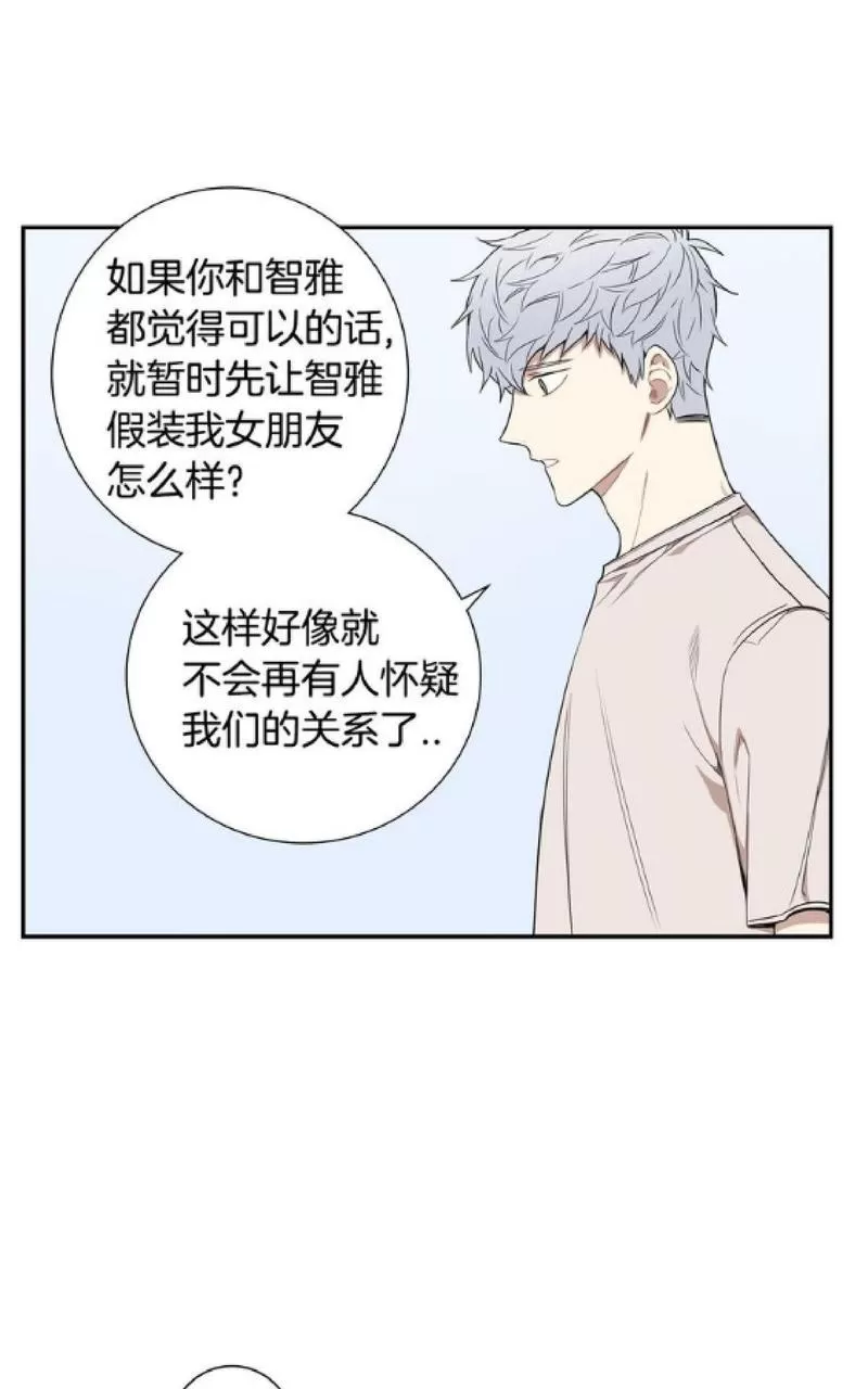 《冬日后的樱花 第一二季》漫画最新章节 第49-50话 免费下拉式在线观看章节第【32】张图片