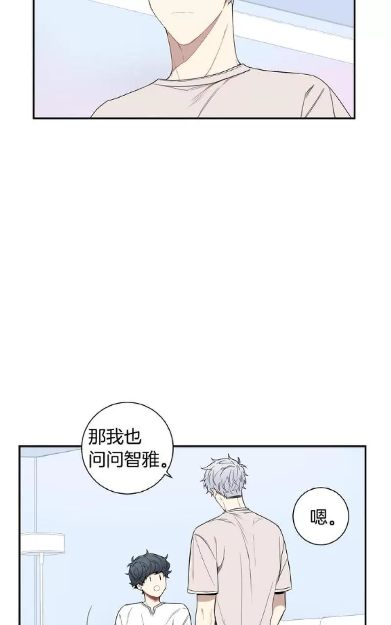 《冬日后的樱花 第一二季》漫画最新章节 第49-50话 免费下拉式在线观看章节第【34】张图片