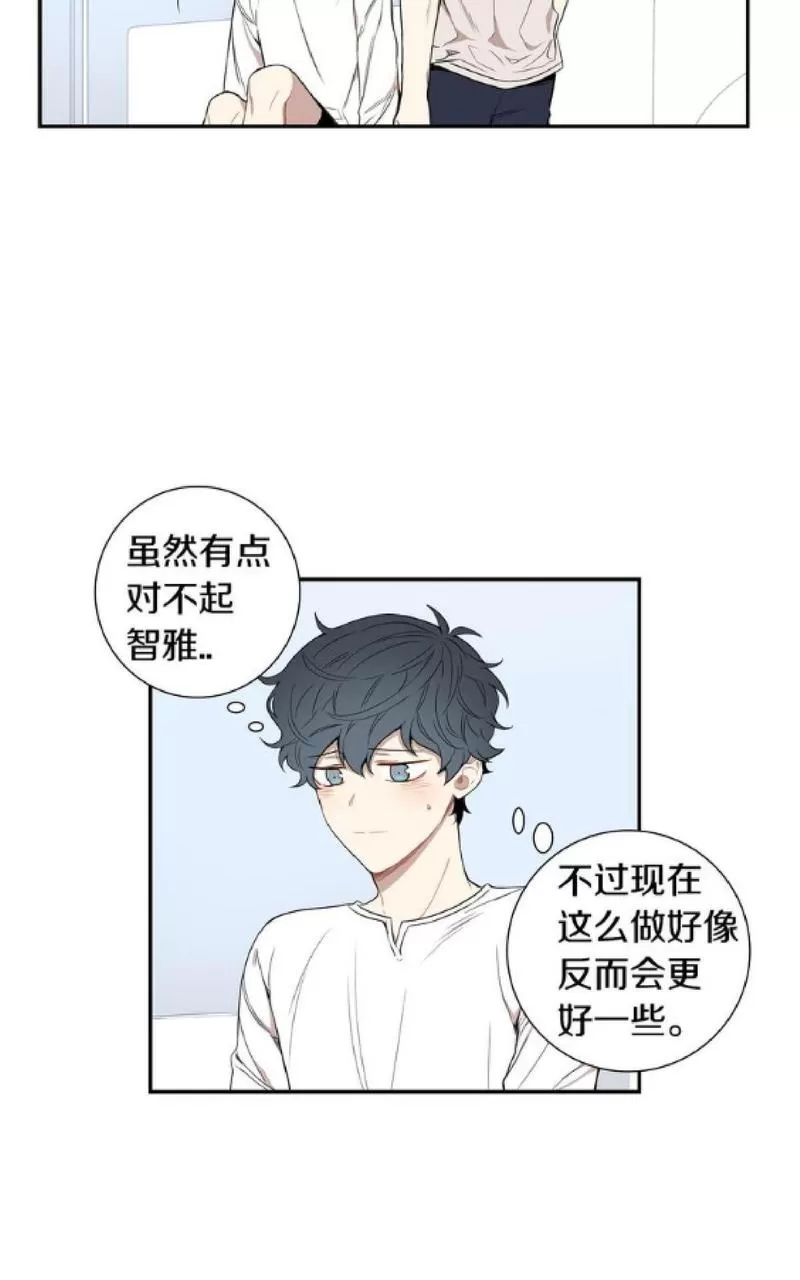 《冬日后的樱花 第一二季》漫画最新章节 第49-50话 免费下拉式在线观看章节第【35】张图片