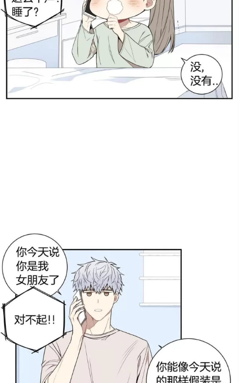 《冬日后的樱花 第一二季》漫画最新章节 第49-50话 免费下拉式在线观看章节第【38】张图片