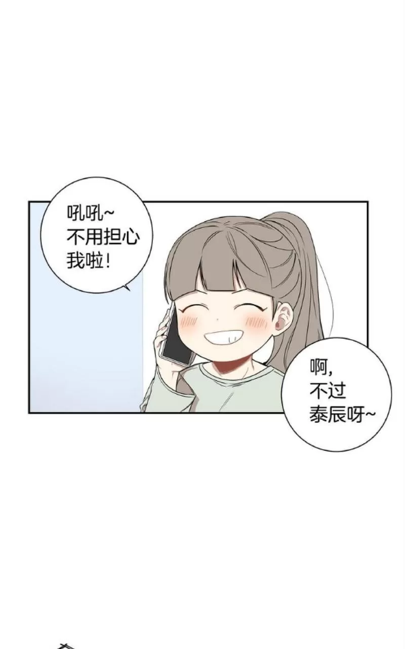 《冬日后的樱花 第一二季》漫画最新章节 第49-50话 免费下拉式在线观看章节第【42】张图片