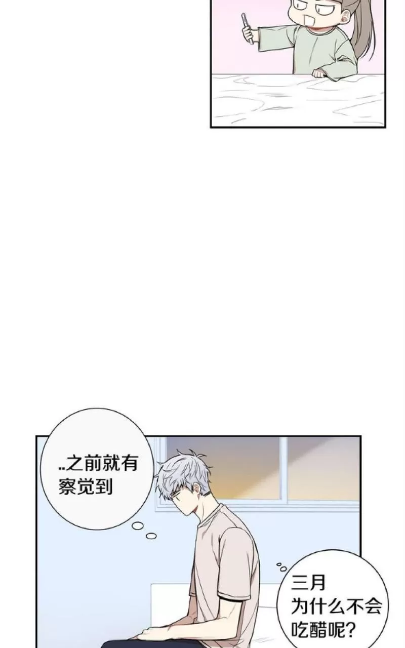 《冬日后的樱花 第一二季》漫画最新章节 第49-50话 免费下拉式在线观看章节第【44】张图片