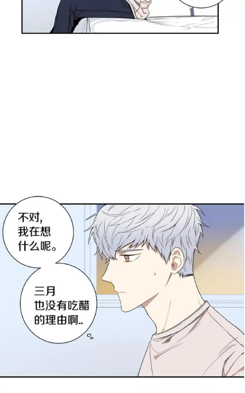 《冬日后的樱花 第一二季》漫画最新章节 第49-50话 免费下拉式在线观看章节第【45】张图片