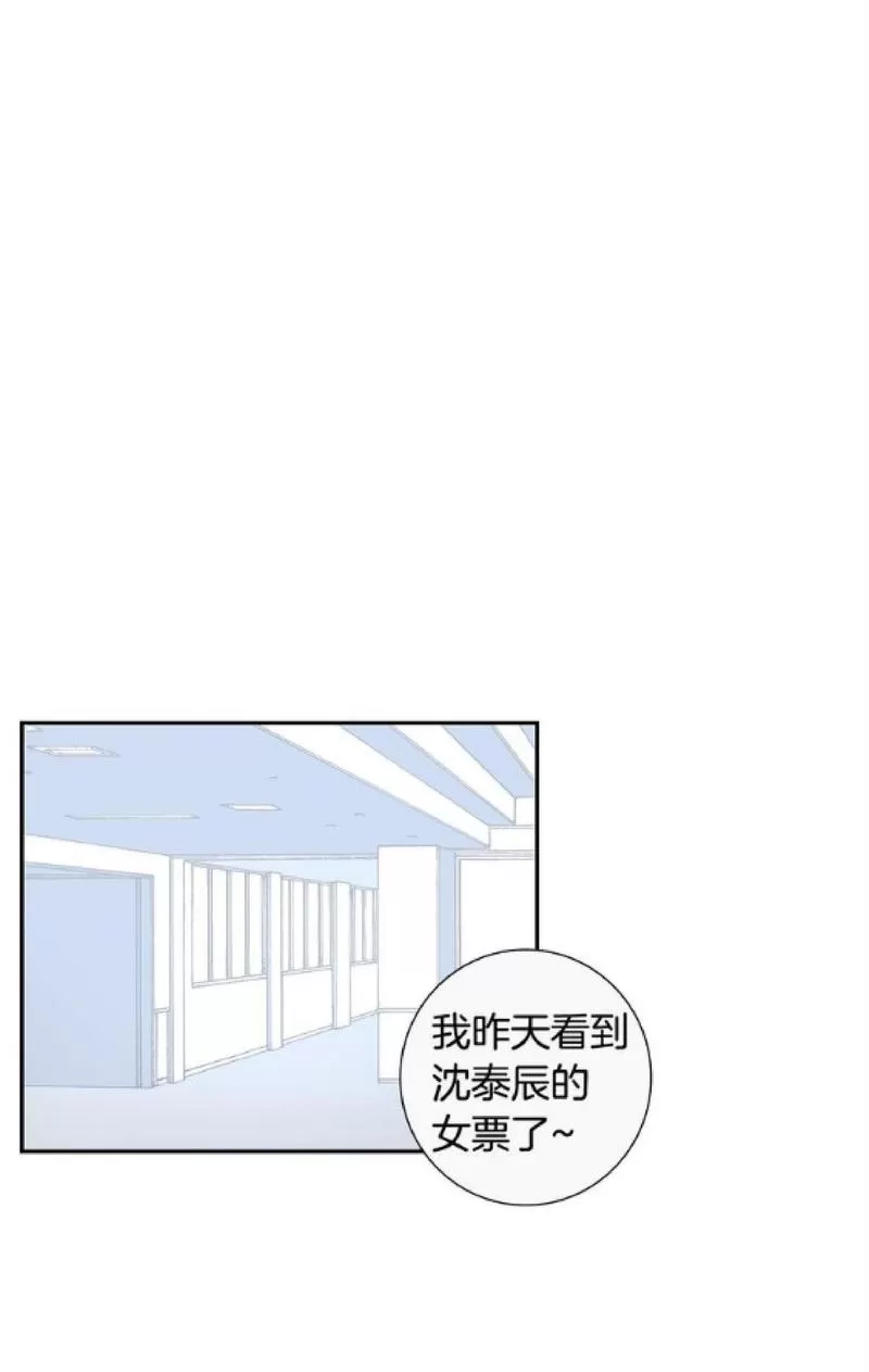 《冬日后的樱花 第一二季》漫画最新章节 第49-50话 免费下拉式在线观看章节第【46】张图片