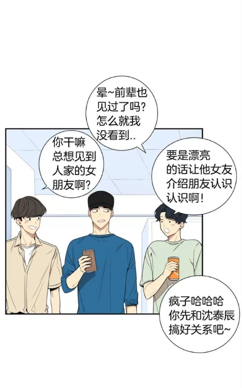 《冬日后的樱花 第一二季》漫画最新章节 第49-50话 免费下拉式在线观看章节第【47】张图片