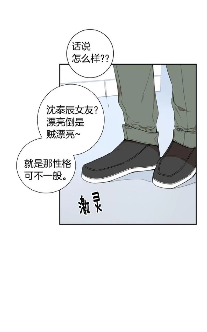 《冬日后的樱花 第一二季》漫画最新章节 第49-50话 免费下拉式在线观看章节第【48】张图片