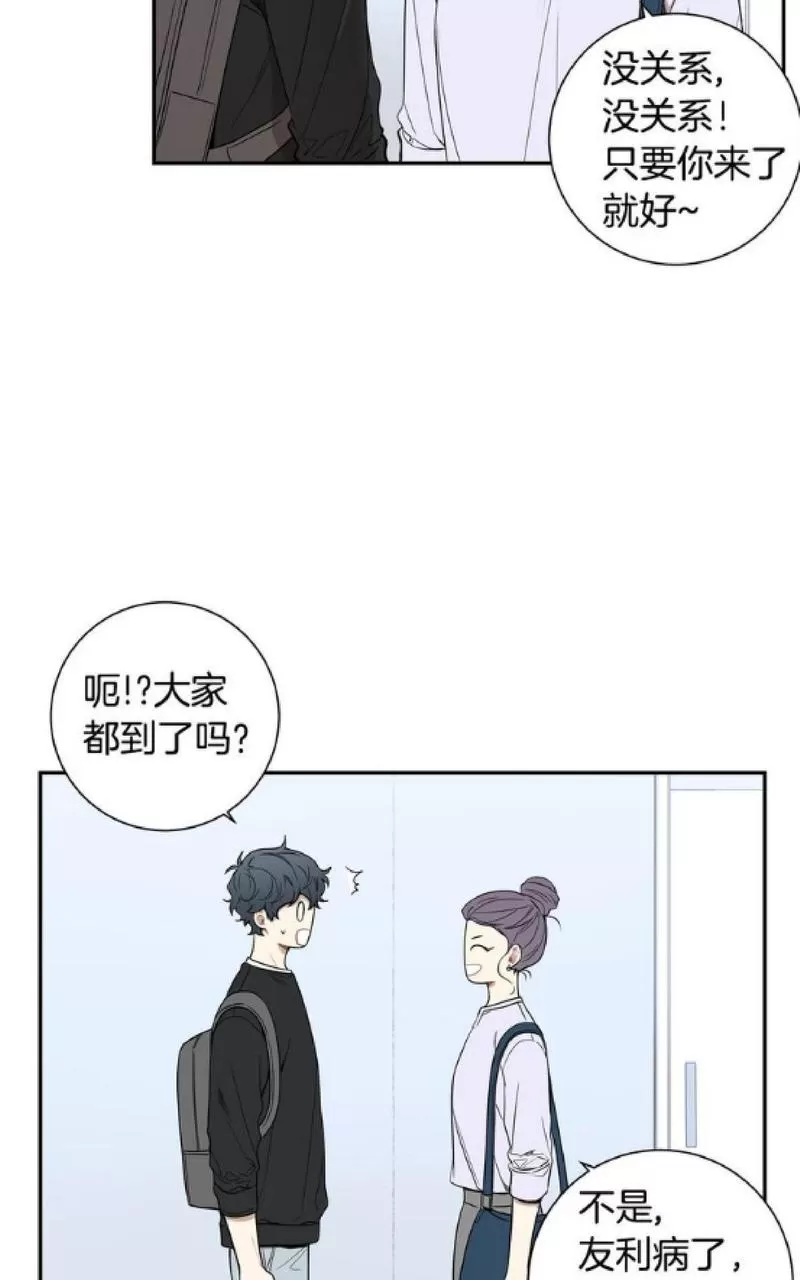 《冬日后的樱花 第一二季》漫画最新章节 第49-50话 免费下拉式在线观看章节第【56】张图片