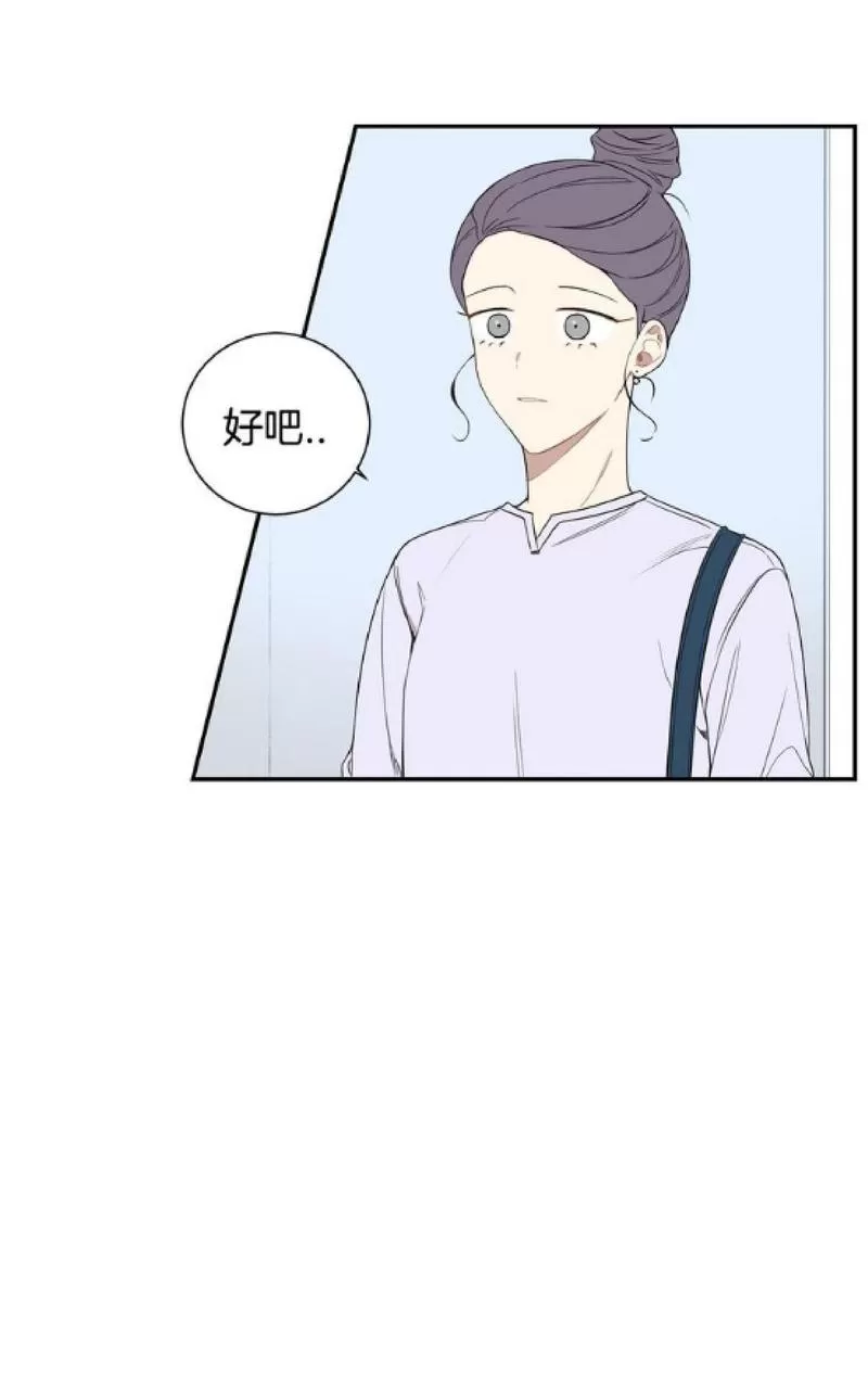 《冬日后的樱花 第一二季》漫画最新章节 第49-50话 免费下拉式在线观看章节第【59】张图片