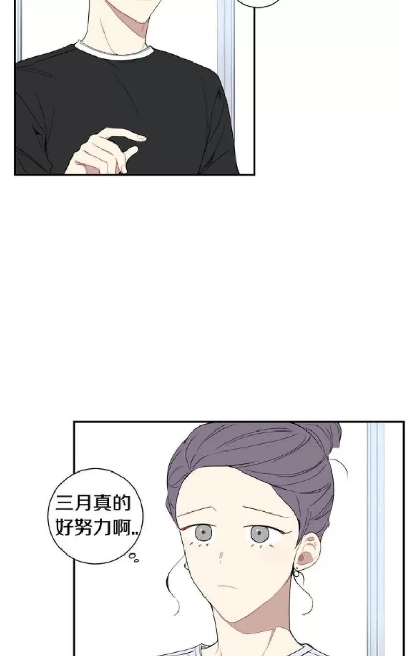 《冬日后的樱花 第一二季》漫画最新章节 第49-50话 免费下拉式在线观看章节第【61】张图片