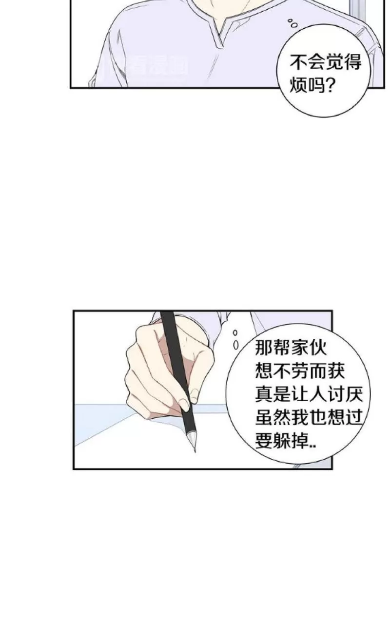 《冬日后的樱花 第一二季》漫画最新章节 第49-50话 免费下拉式在线观看章节第【62】张图片