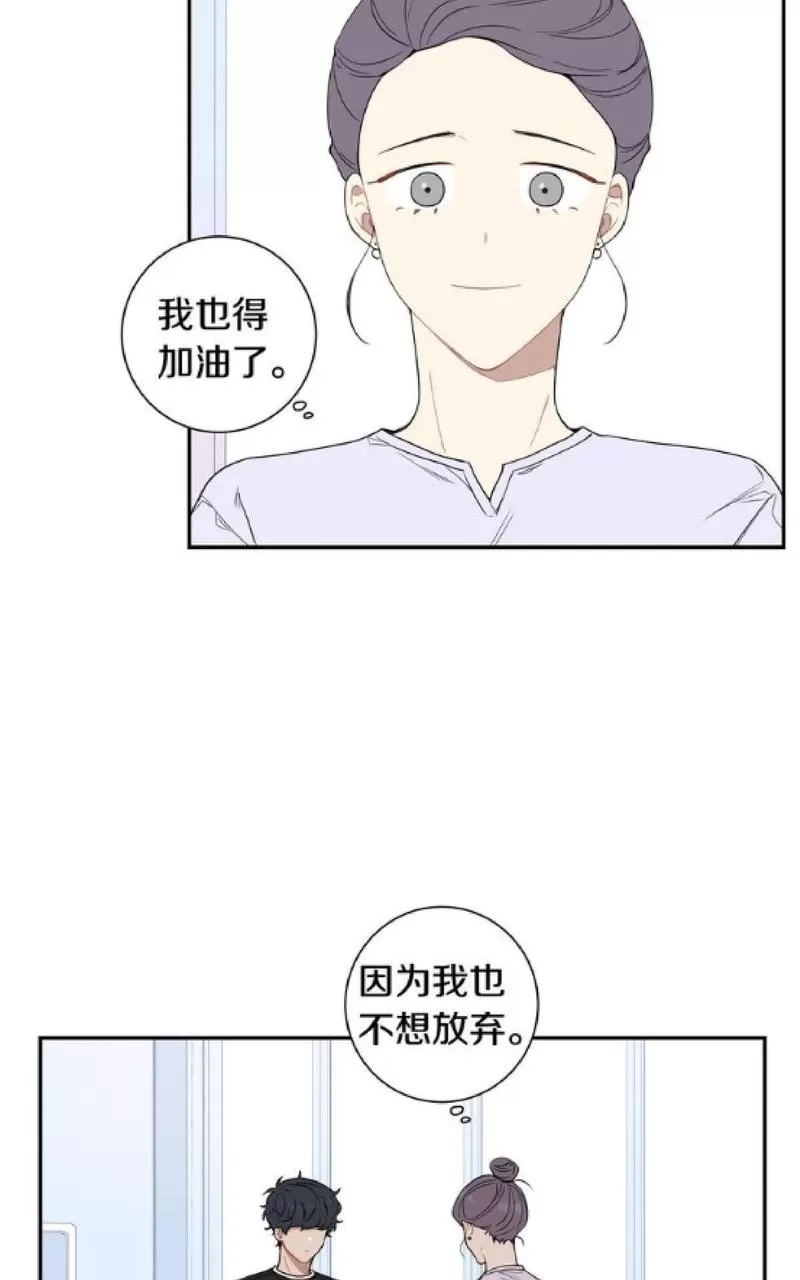 《冬日后的樱花 第一二季》漫画最新章节 第49-50话 免费下拉式在线观看章节第【64】张图片