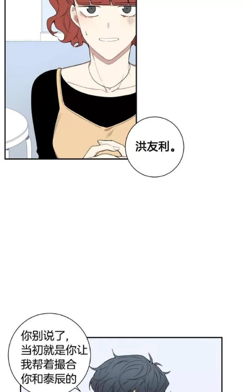 《冬日后的樱花 第一二季》漫画最新章节 第49-50话 免费下拉式在线观看章节第【7】张图片