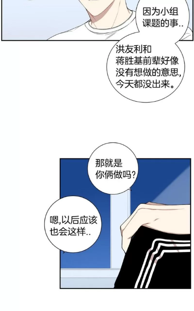 《冬日后的樱花 第一二季》漫画最新章节 第49-50话 免费下拉式在线观看章节第【77】张图片