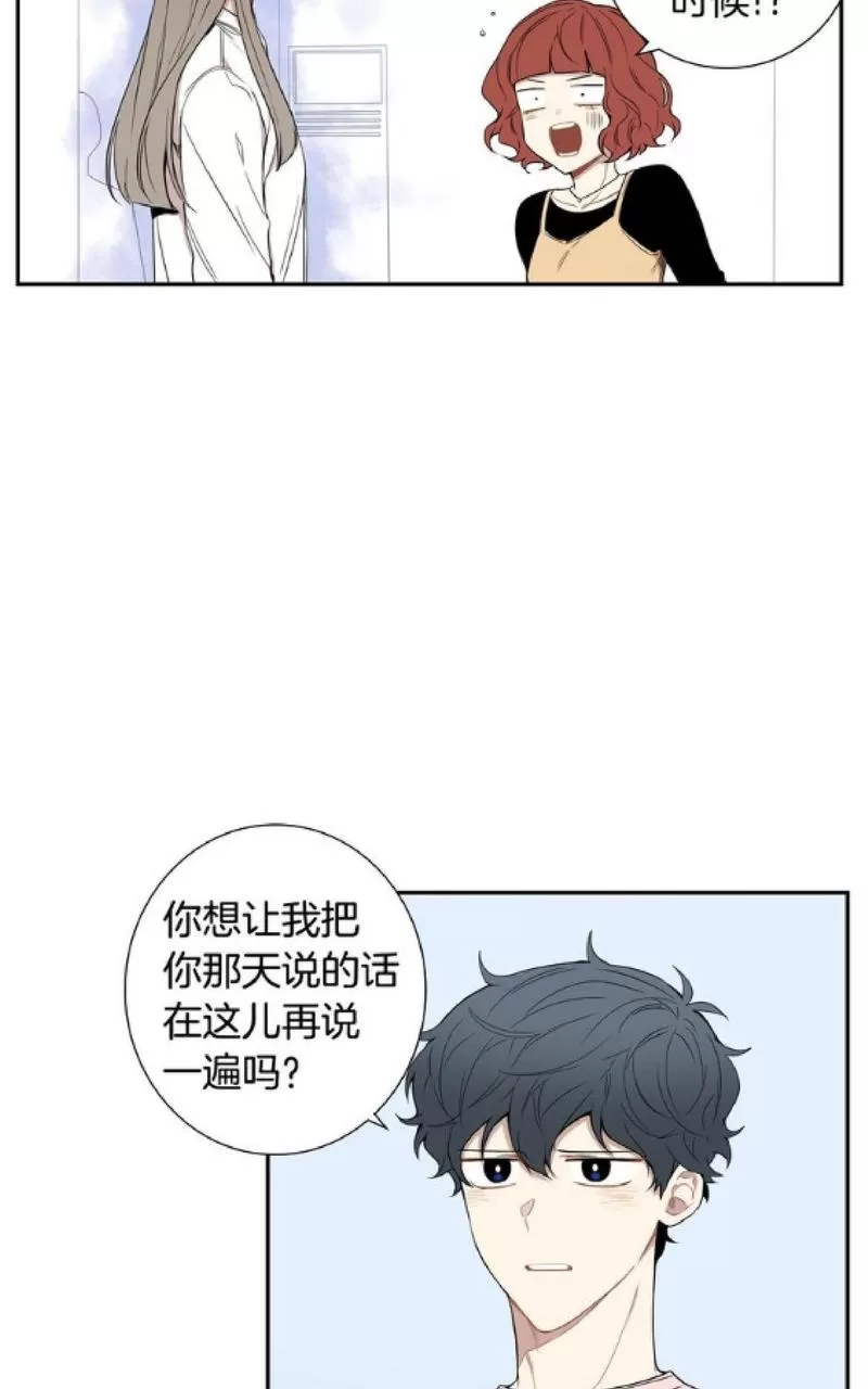 《冬日后的樱花 第一二季》漫画最新章节 第49-50话 免费下拉式在线观看章节第【9】张图片