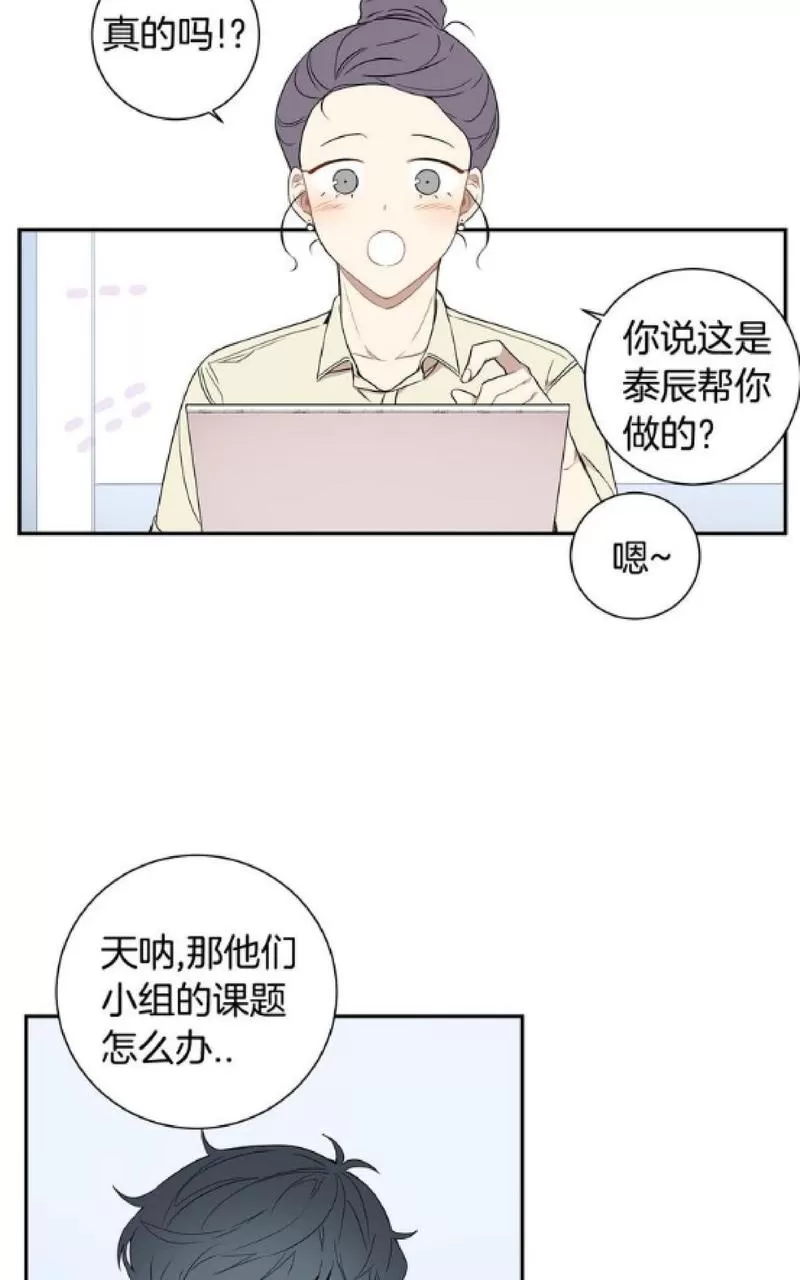 《冬日后的樱花 第一二季》漫画最新章节 第49-50话 免费下拉式在线观看章节第【93】张图片