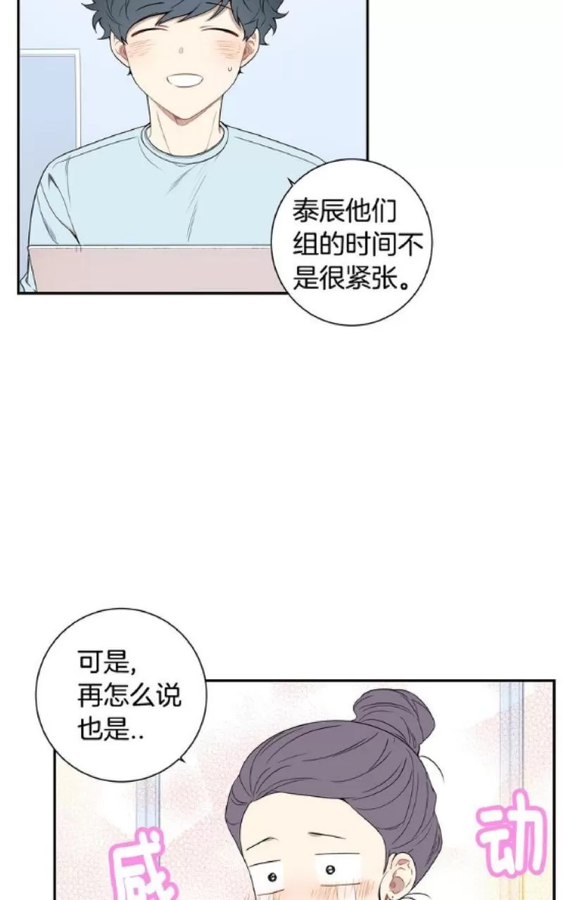 《冬日后的樱花 第一二季》漫画最新章节 第49-50话 免费下拉式在线观看章节第【94】张图片