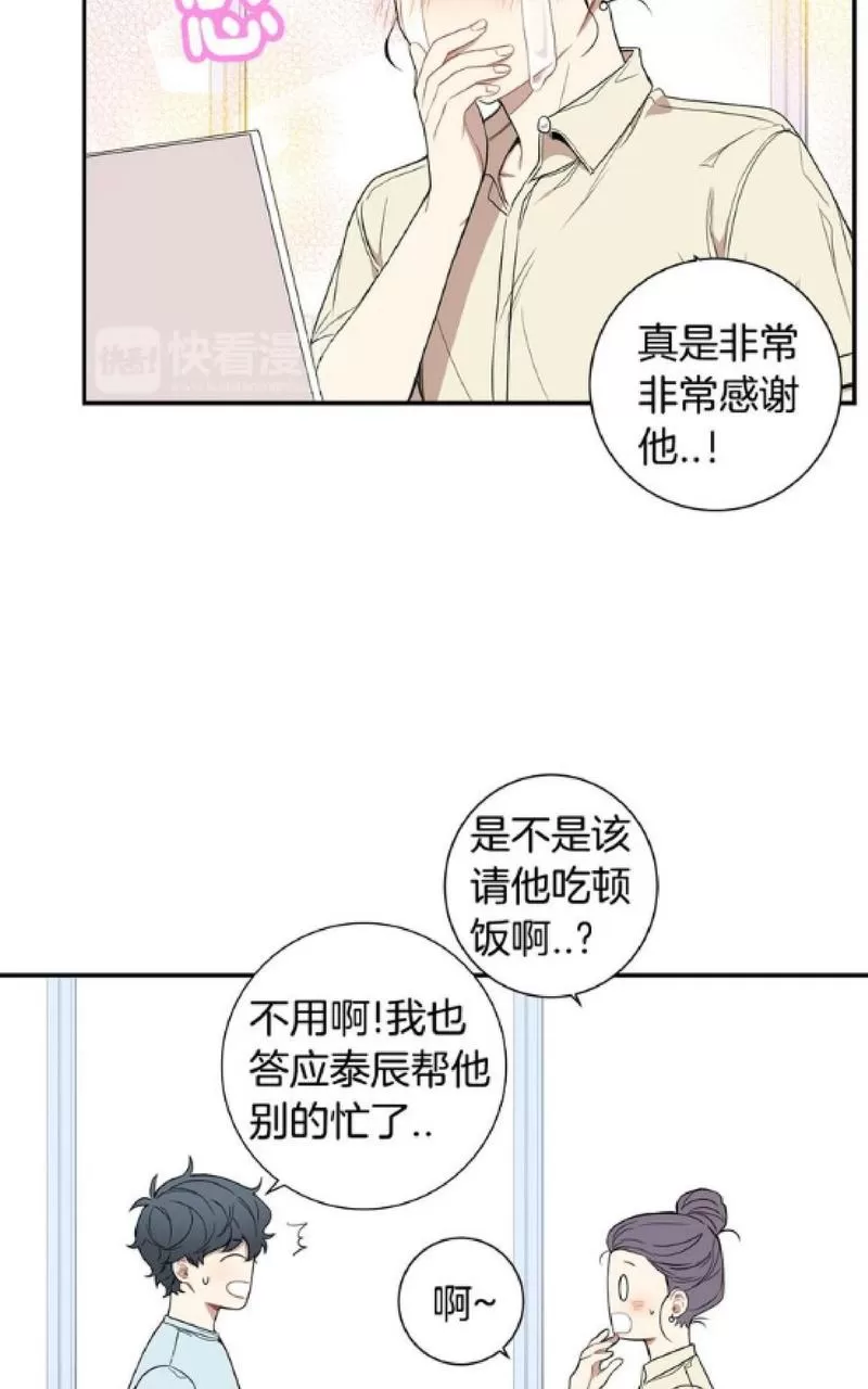 《冬日后的樱花 第一二季》漫画最新章节 第49-50话 免费下拉式在线观看章节第【95】张图片