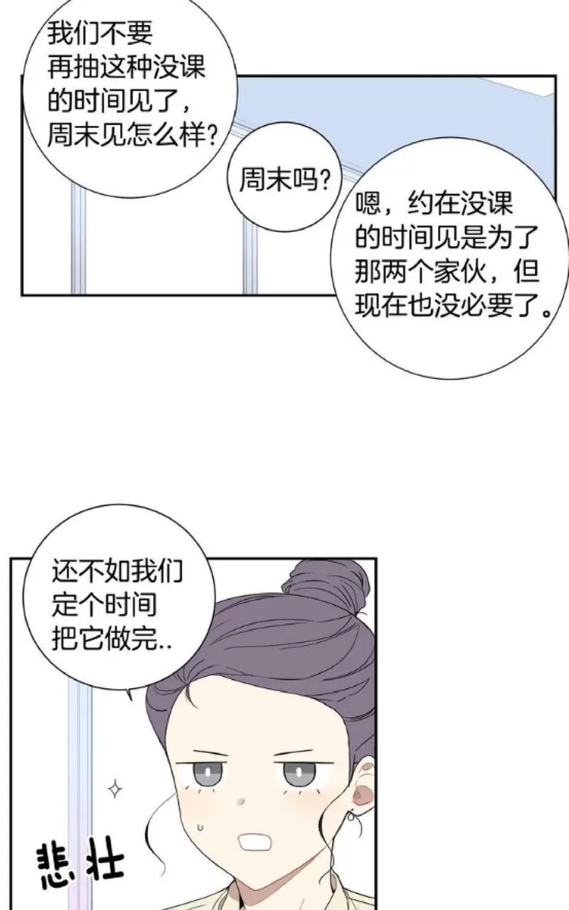 《冬日后的樱花 第一二季》漫画最新章节 第49-50话 免费下拉式在线观看章节第【98】张图片