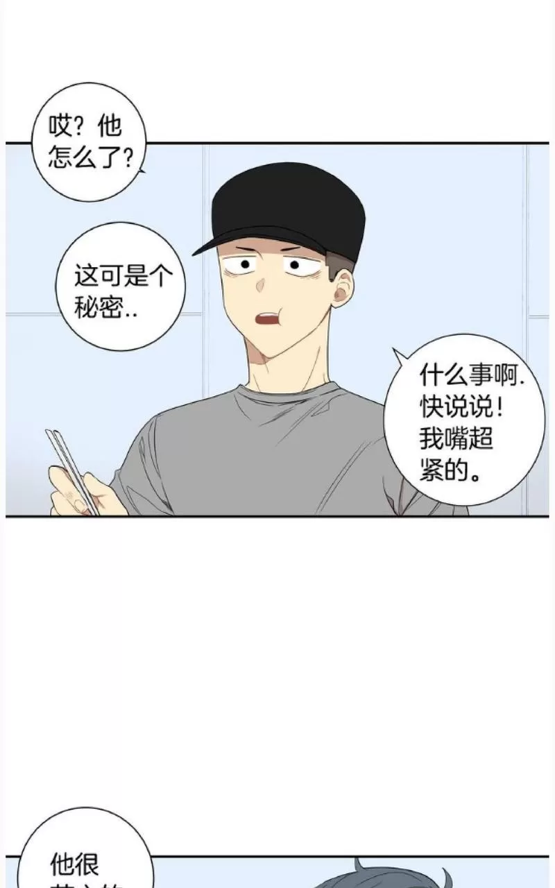 《冬日后的樱花 第一二季》漫画最新章节 第47-48话 免费下拉式在线观看章节第【101】张图片