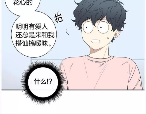 《冬日后的樱花 第一二季》漫画最新章节 第47-48话 免费下拉式在线观看章节第【102】张图片