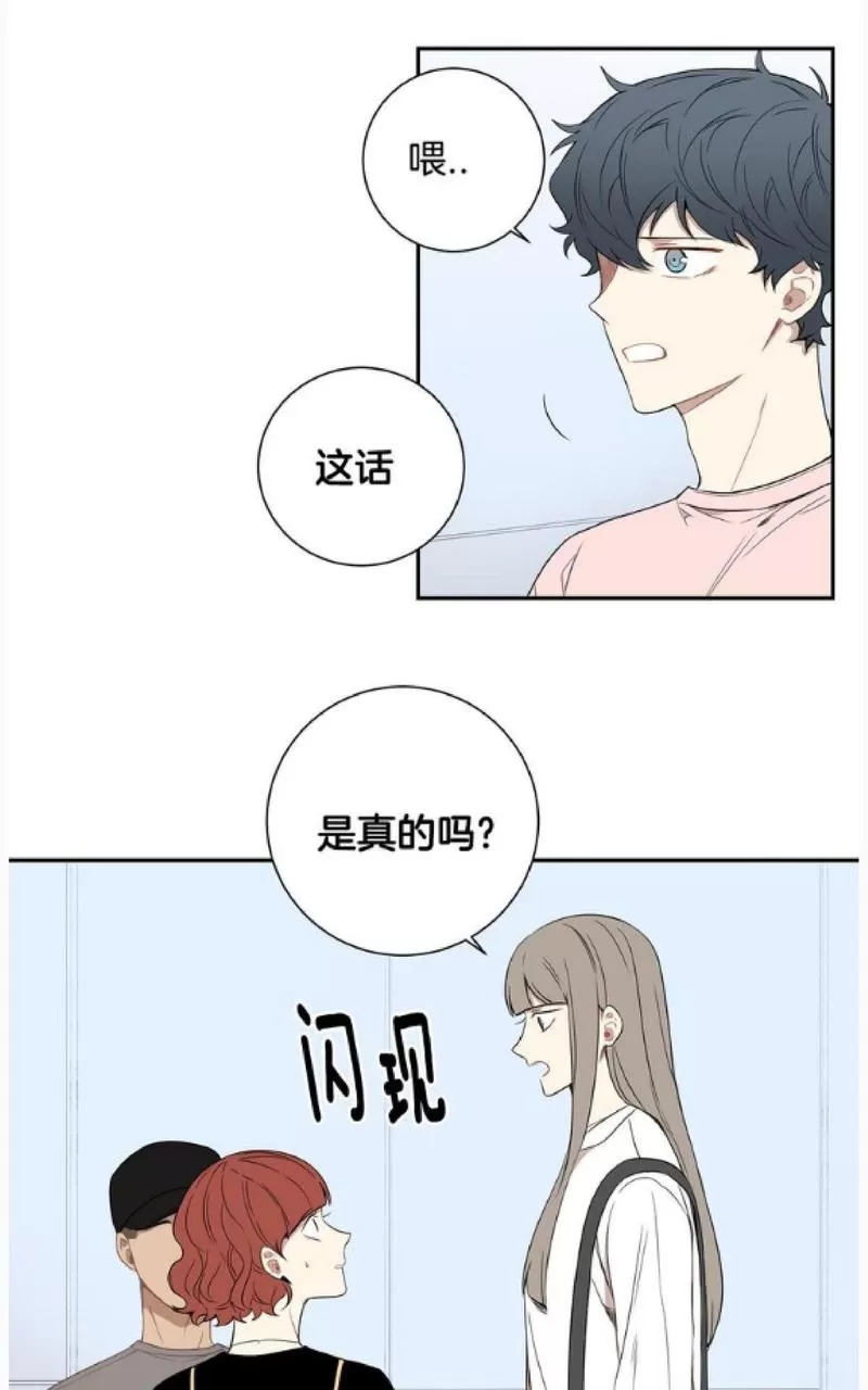 《冬日后的樱花 第一二季》漫画最新章节 第47-48话 免费下拉式在线观看章节第【104】张图片