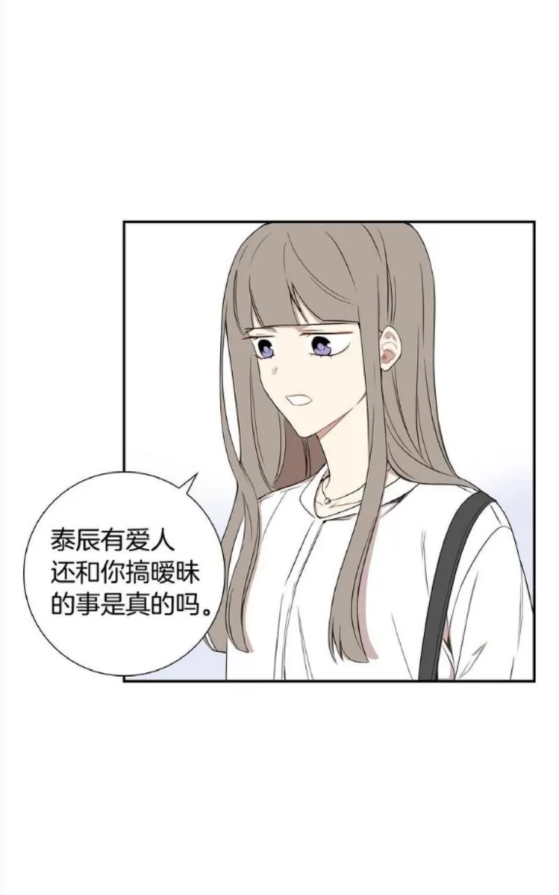 《冬日后的樱花 第一二季》漫画最新章节 第47-48话 免费下拉式在线观看章节第【107】张图片