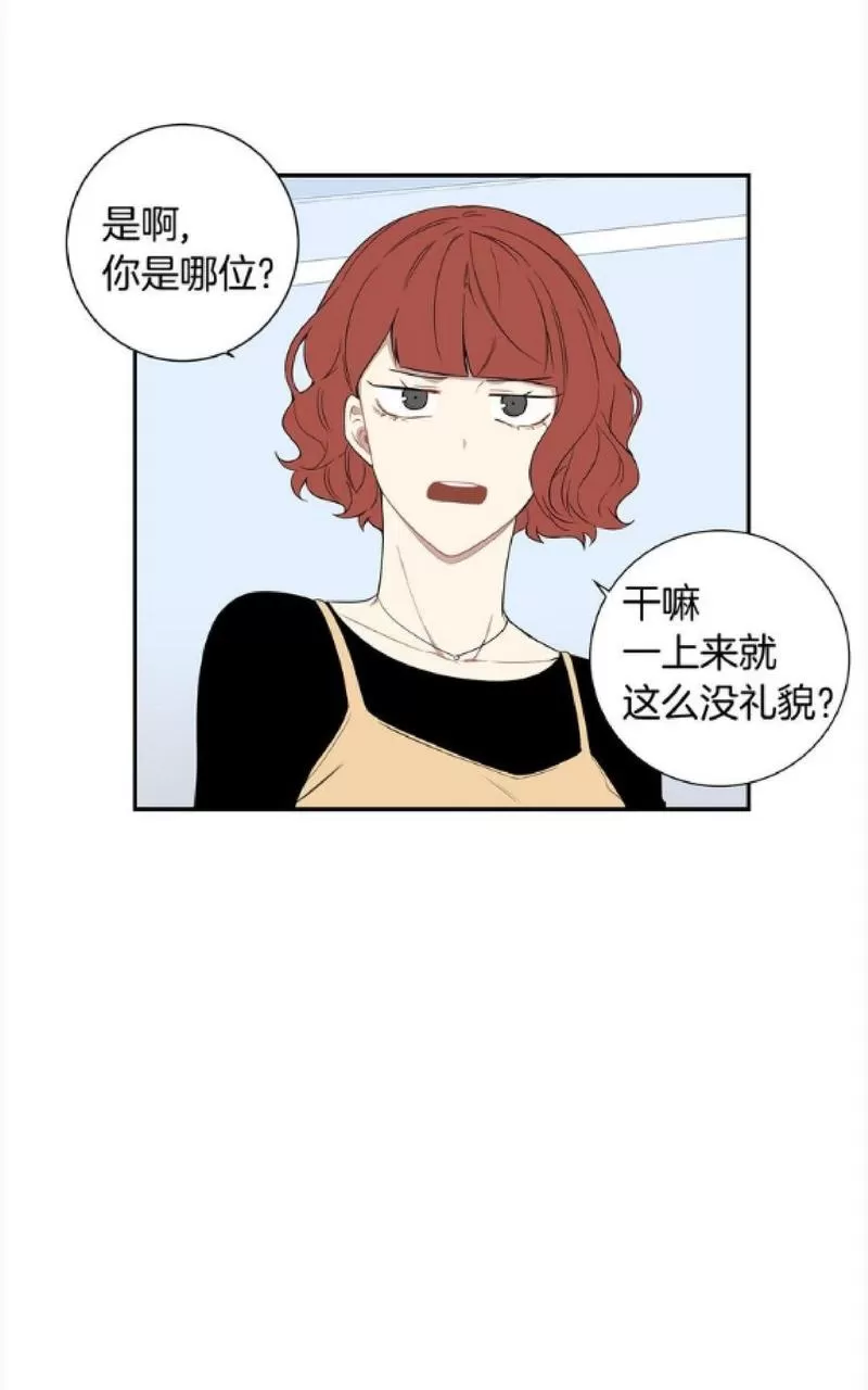 《冬日后的樱花 第一二季》漫画最新章节 第47-48话 免费下拉式在线观看章节第【108】张图片