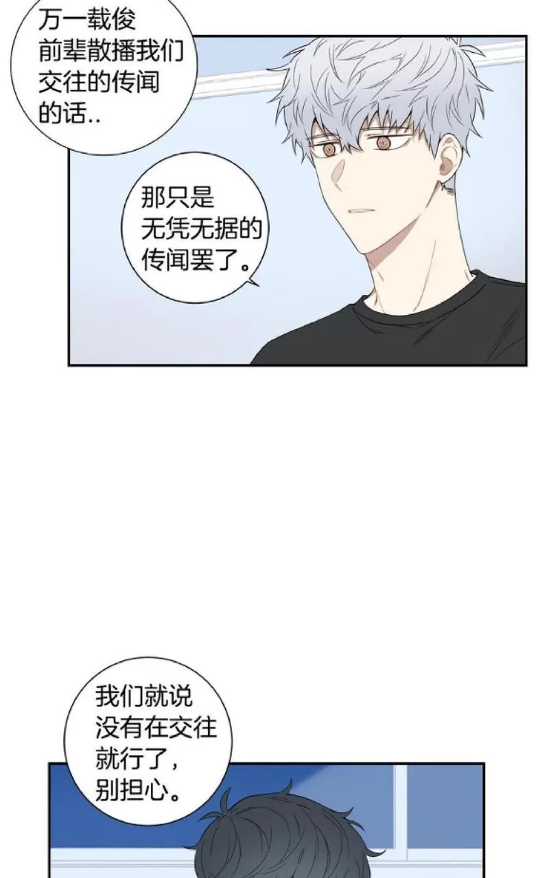 《冬日后的樱花 第一二季》漫画最新章节 第47-48话 免费下拉式在线观看章节第【18】张图片