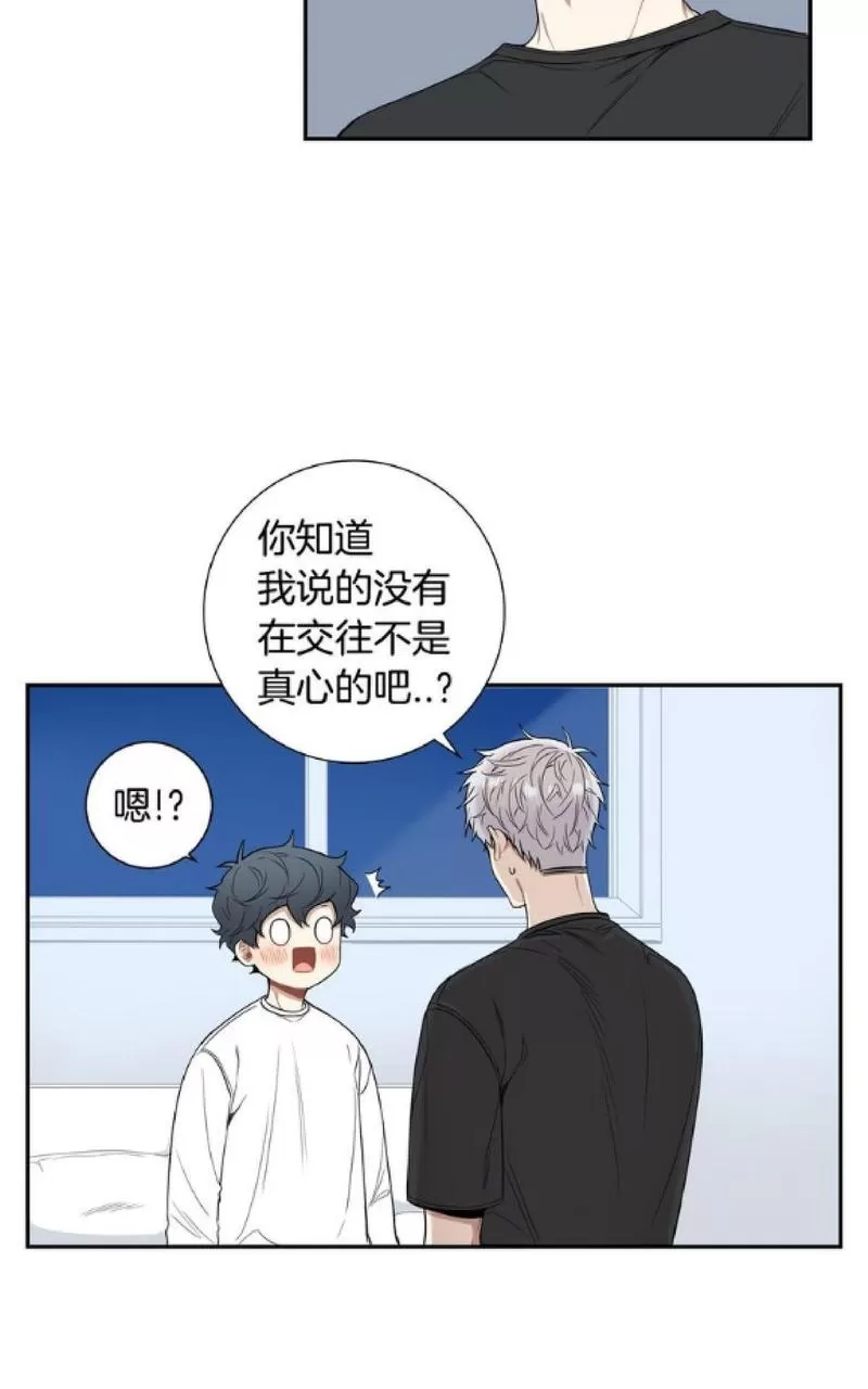 《冬日后的樱花 第一二季》漫画最新章节 第47-48话 免费下拉式在线观看章节第【20】张图片