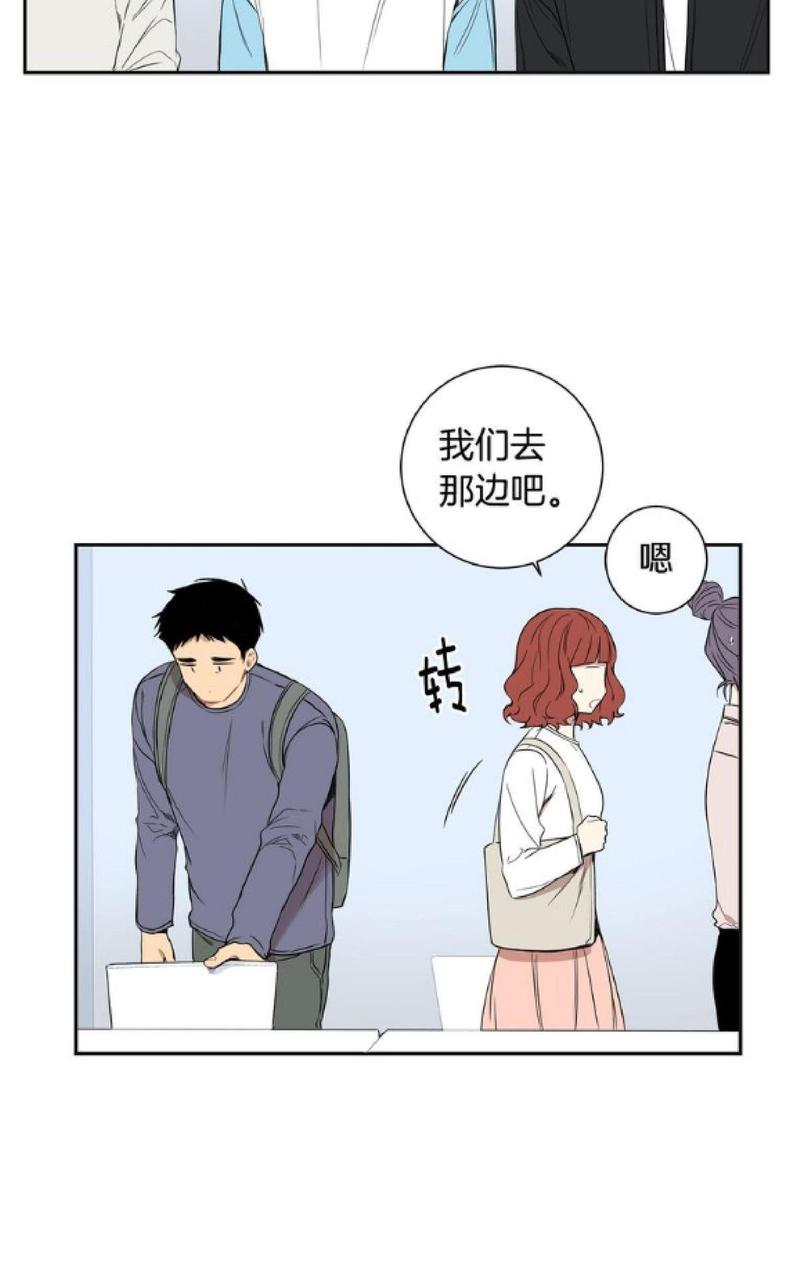 【冬日后的樱花 第一二季[腐漫]】漫画-（ 第47-48话 ）章节漫画下拉式图片-第28张图片