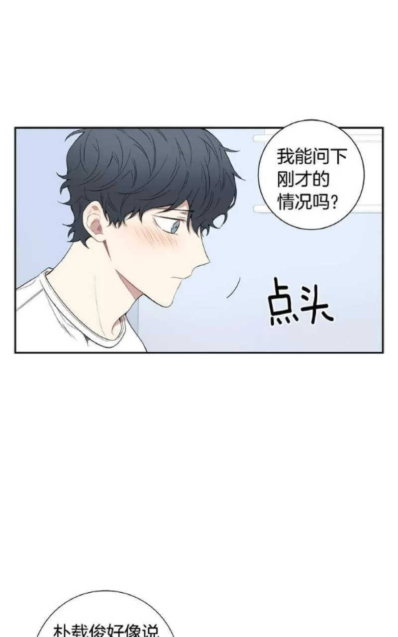 《冬日后的樱花 第一二季》漫画最新章节 第47-48话 免费下拉式在线观看章节第【3】张图片