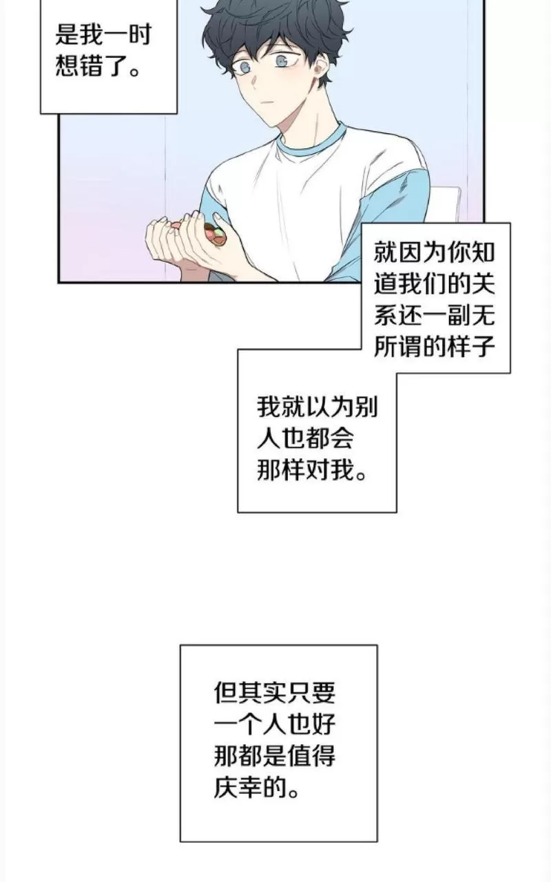 《冬日后的樱花 第一二季》漫画最新章节 第47-48话 免费下拉式在线观看章节第【40】张图片