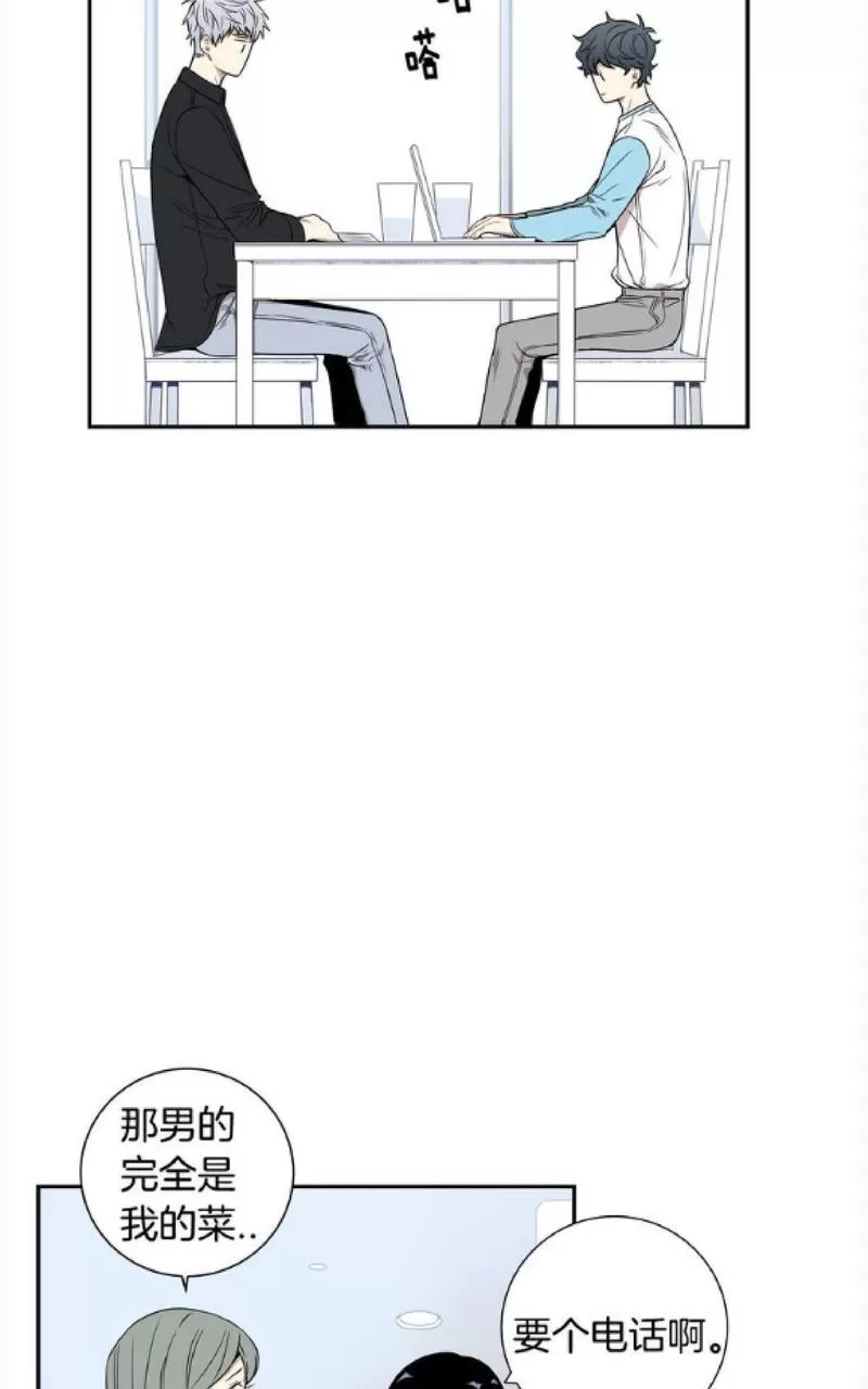 《冬日后的樱花 第一二季》漫画最新章节 第47-48话 免费下拉式在线观看章节第【44】张图片