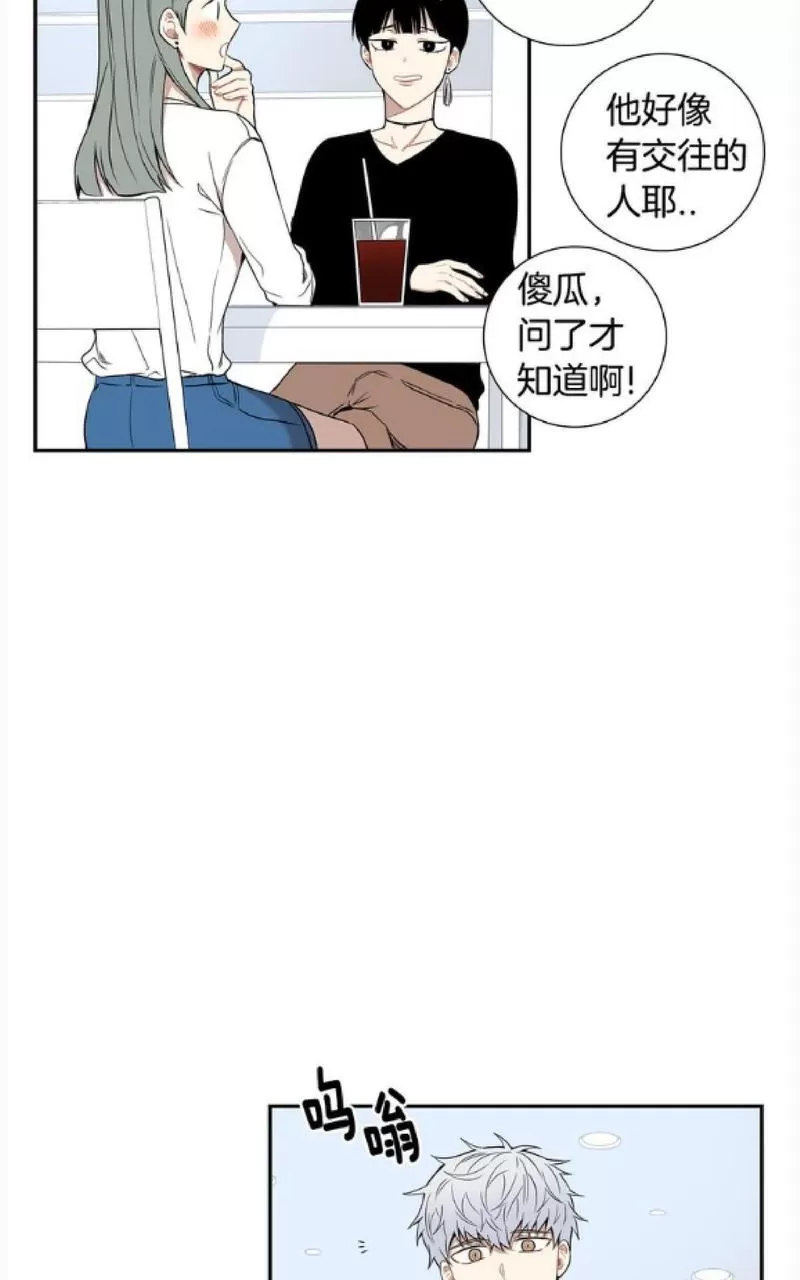 《冬日后的樱花 第一二季》漫画最新章节 第47-48话 免费下拉式在线观看章节第【45】张图片