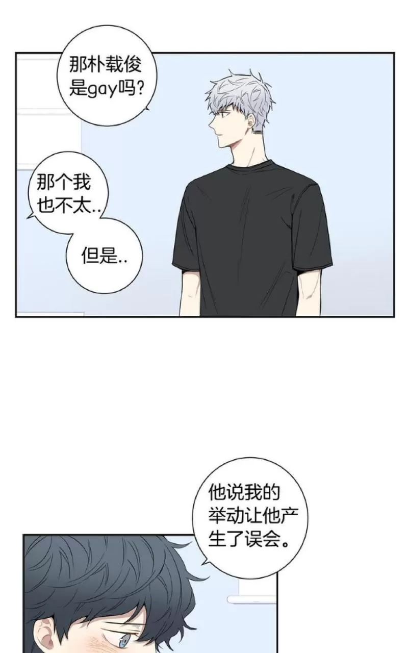 《冬日后的樱花 第一二季》漫画最新章节 第47-48话 免费下拉式在线观看章节第【6】张图片