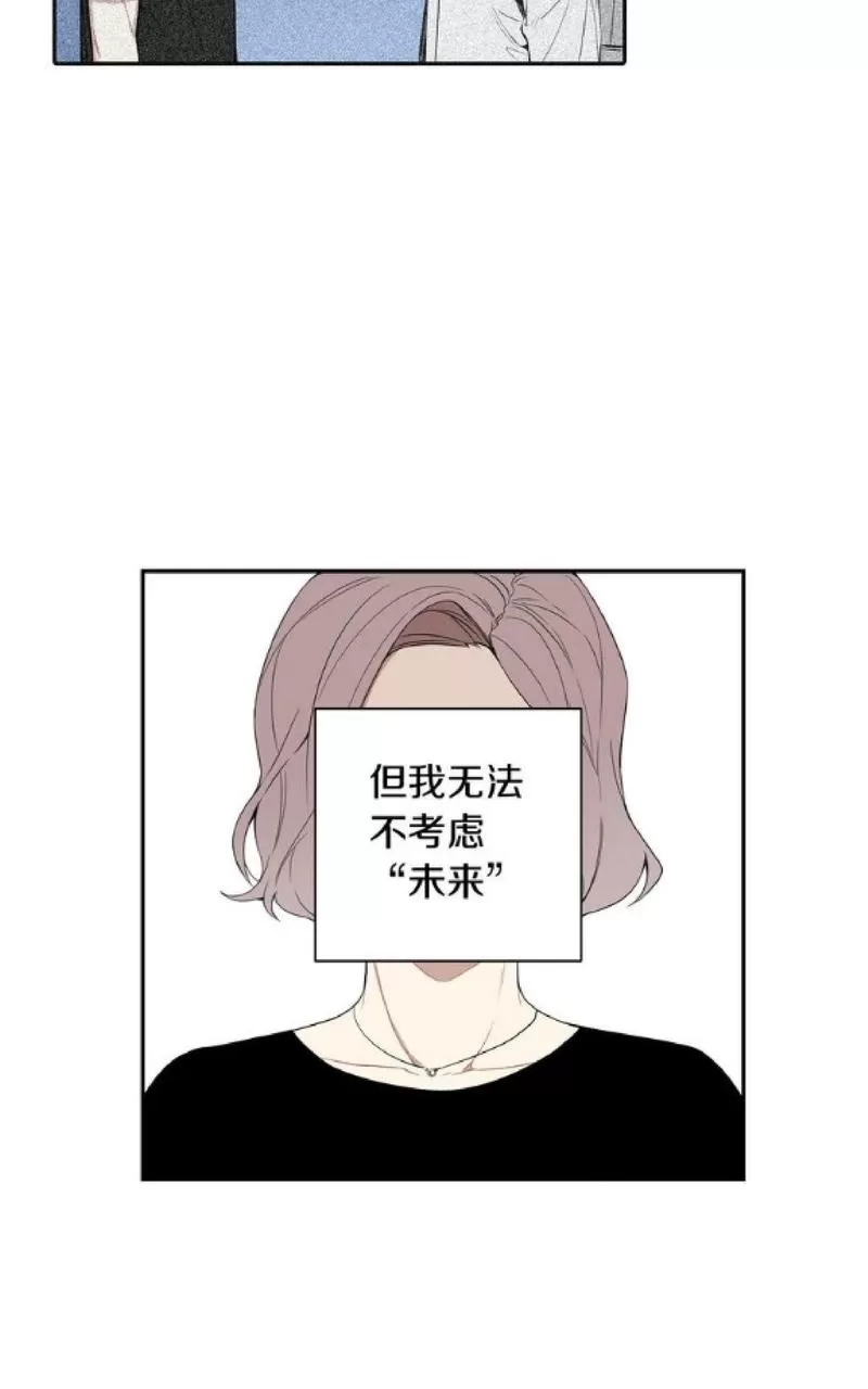 《冬日后的樱花 第一二季》漫画最新章节 第47-48话 免费下拉式在线观看章节第【68】张图片