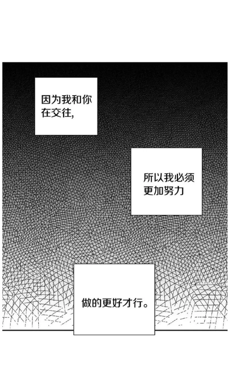 《冬日后的樱花 第一二季》漫画最新章节 第47-48话 免费下拉式在线观看章节第【69】张图片