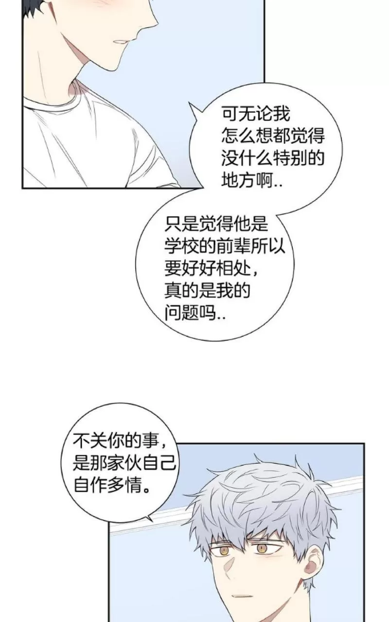 《冬日后的樱花 第一二季》漫画最新章节 第47-48话 免费下拉式在线观看章节第【7】张图片