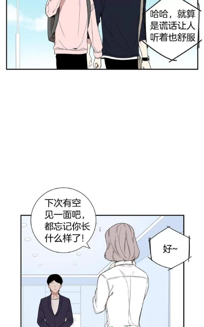 《冬日后的樱花 第一二季》漫画最新章节 第47-48话 免费下拉式在线观看章节第【80】张图片