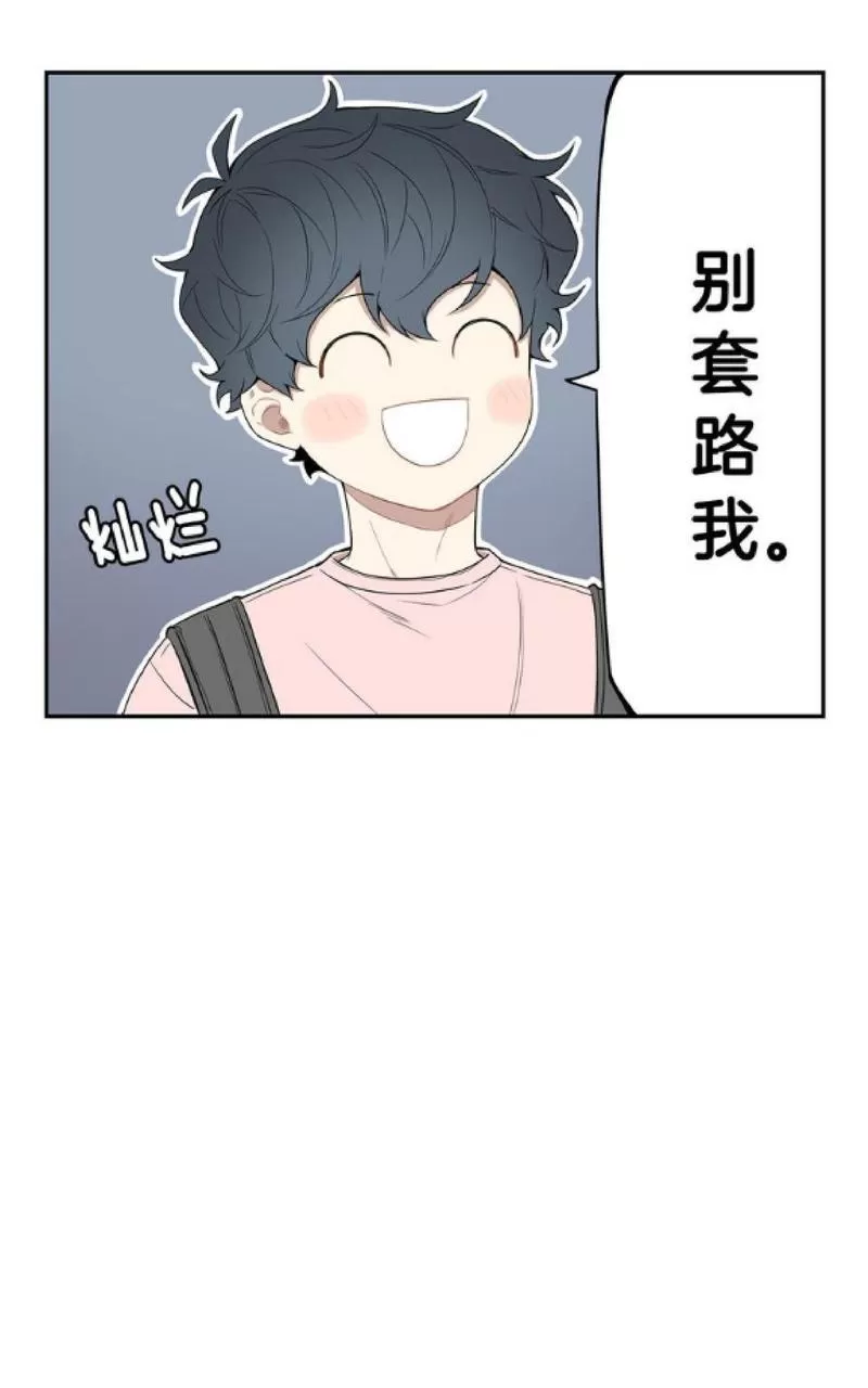 《冬日后的樱花 第一二季》漫画最新章节 第47-48话 免费下拉式在线观看章节第【90】张图片