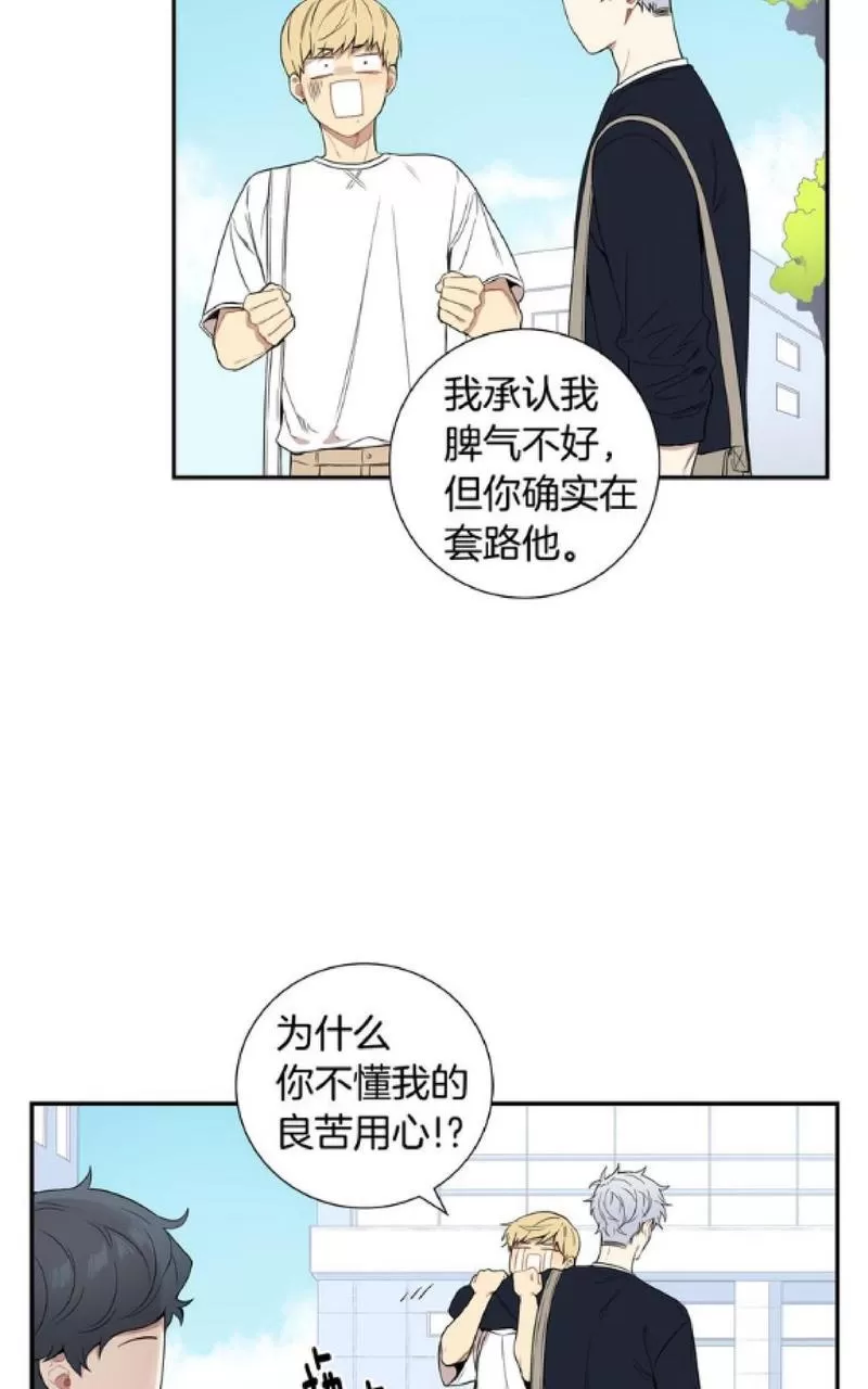 《冬日后的樱花 第一二季》漫画最新章节 第47-48话 免费下拉式在线观看章节第【92】张图片