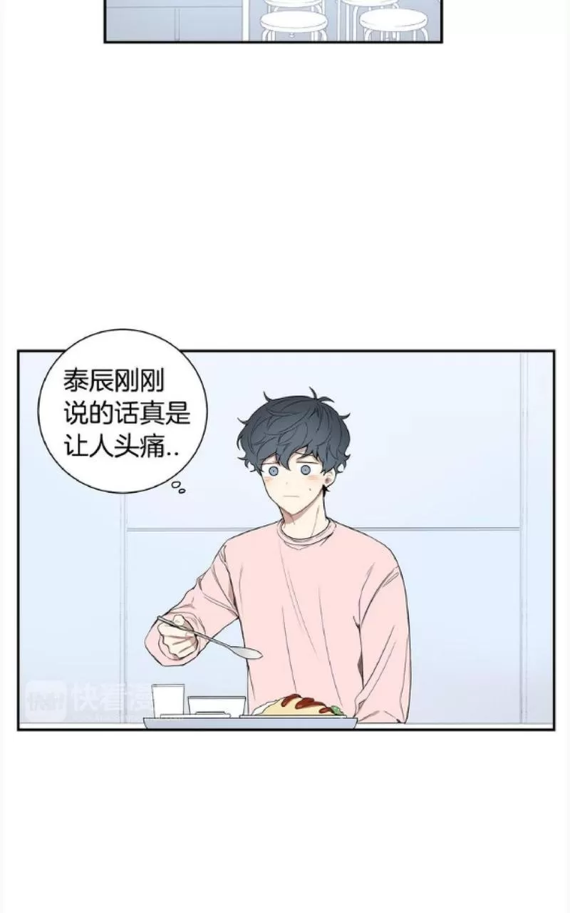 《冬日后的樱花 第一二季》漫画最新章节 第47-48话 免费下拉式在线观看章节第【94】张图片