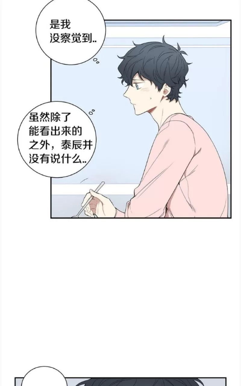 《冬日后的樱花 第一二季》漫画最新章节 第47-48话 免费下拉式在线观看章节第【96】张图片