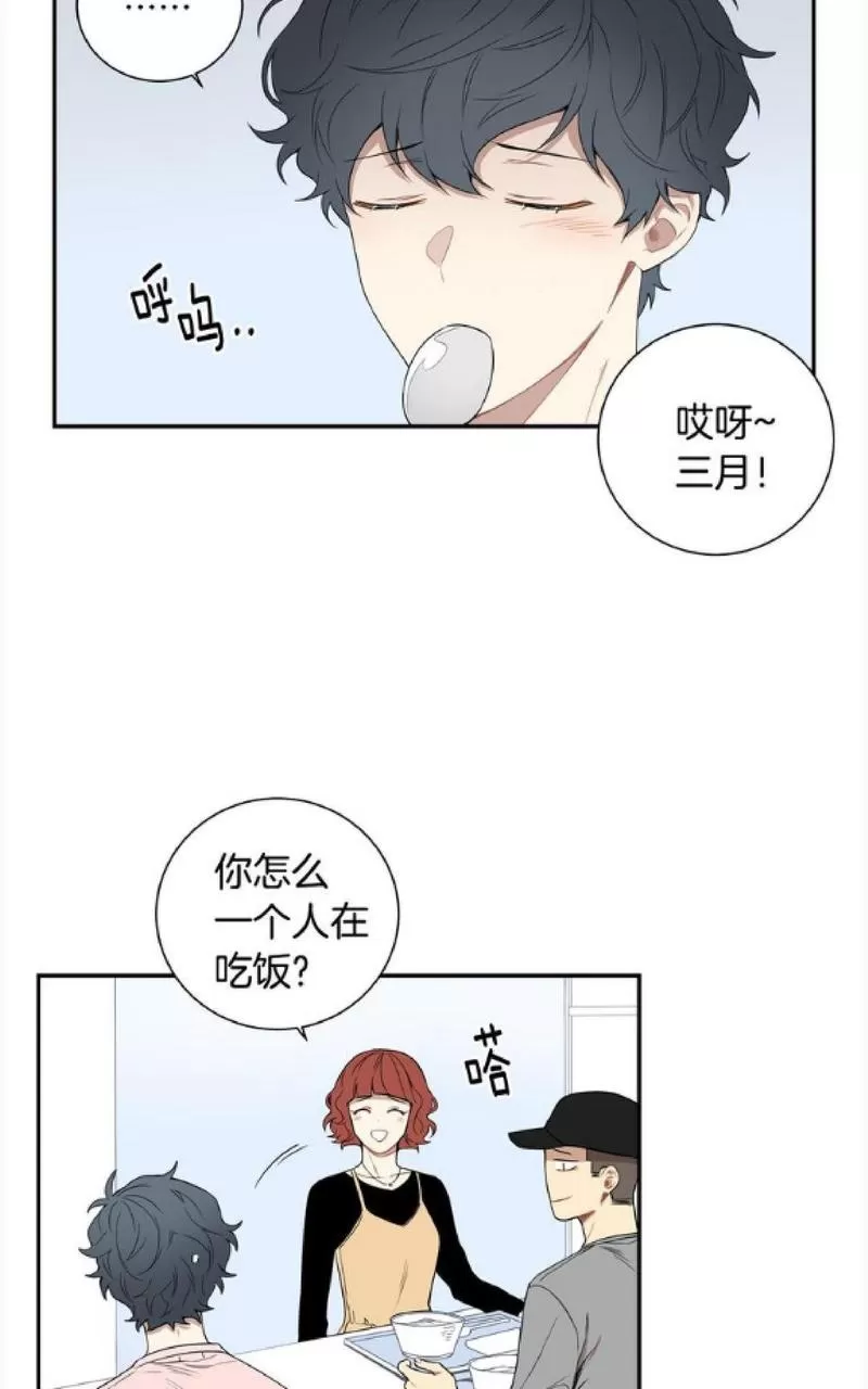 《冬日后的樱花 第一二季》漫画最新章节 第47-48话 免费下拉式在线观看章节第【97】张图片